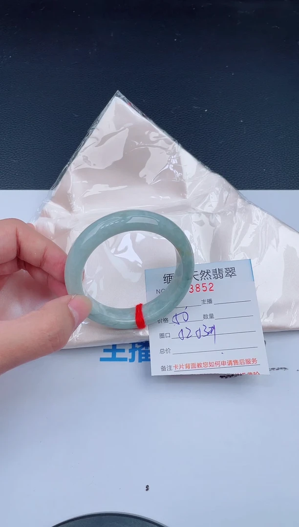 未镶嵌手镯翡翠天然翡翠手镯