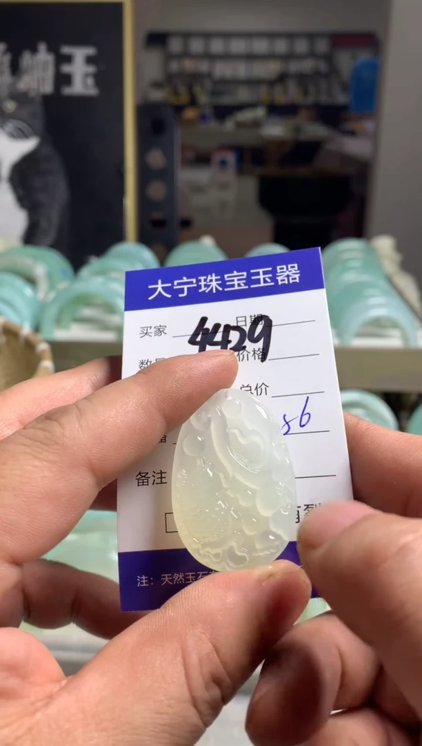 【闪购商品】蛇纹石玉颈饰未镶嵌4429