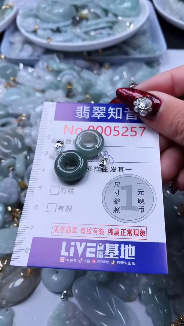 吊坠(不含链)未镶嵌翡翠5257