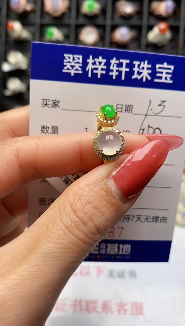 银S925镶嵌戒指翡翠2587