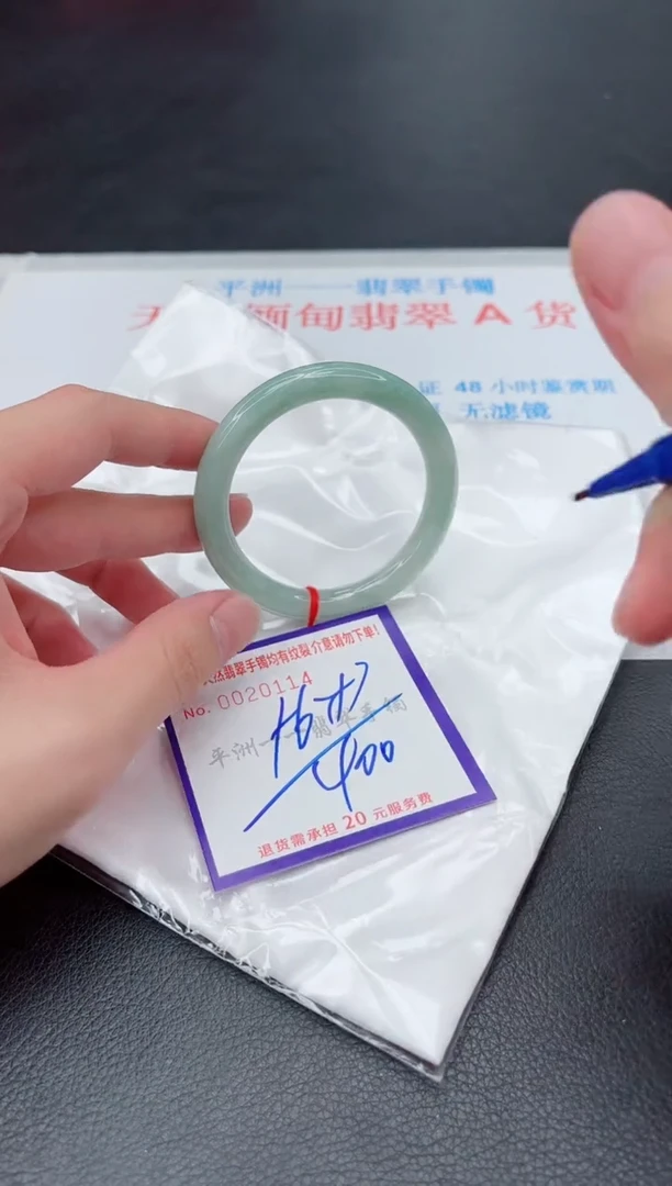 未镶嵌手镯翡翠1