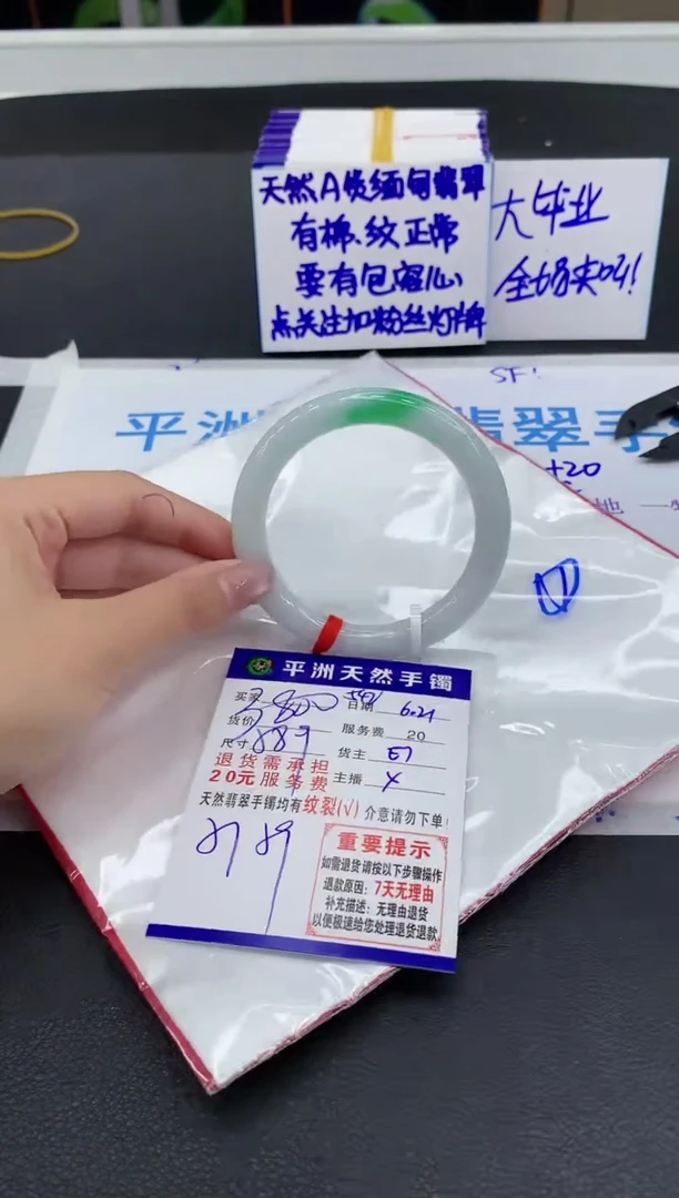 翡翠手镯未镶嵌1111111111111111