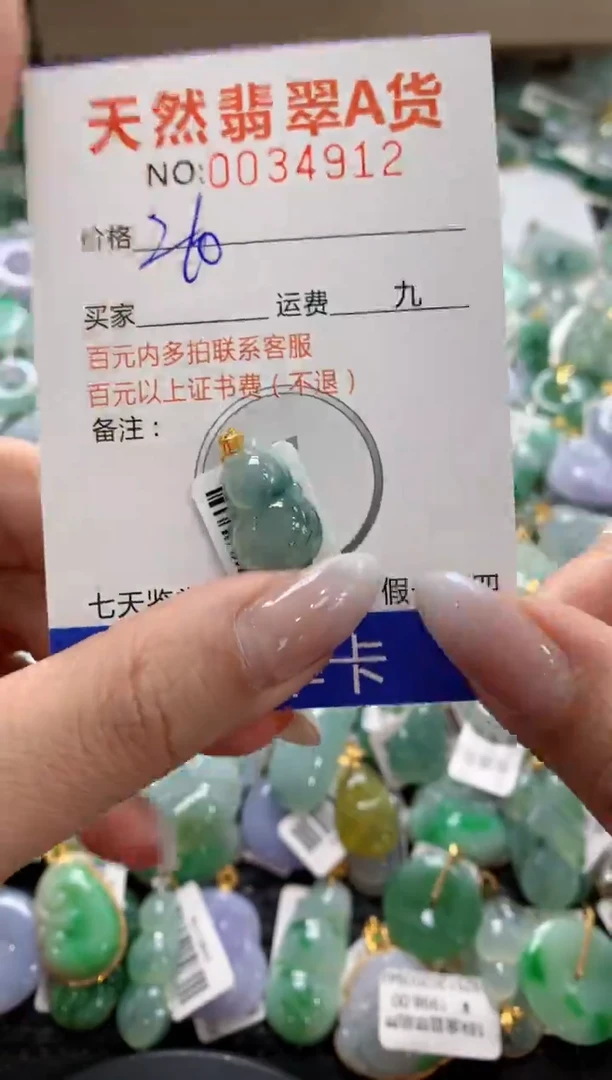 颈饰18K金镶嵌翡翠1111111111111111