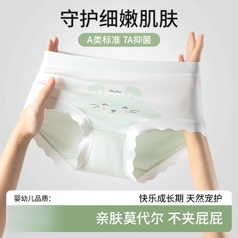 温暖印象内裤排湿吸汗吸汗中腰亲肤三角裤婴幼儿无痕高腰少女夏季