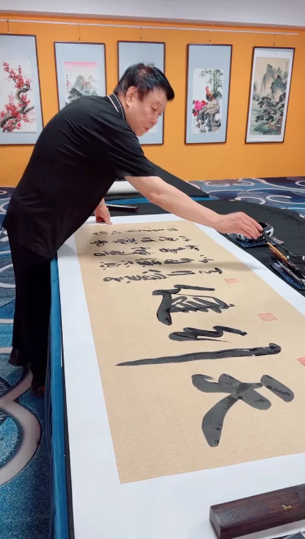 书法天行健 冯增波书法