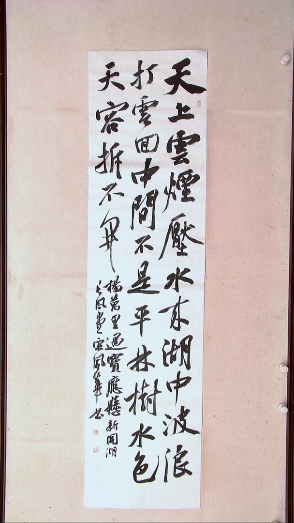 【闪购商品】书法宋风华山东德州138*34四平尺