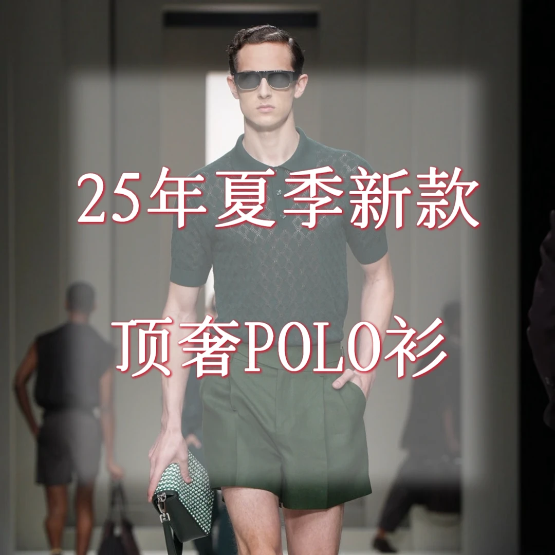 【凯】6118~小马~顶奢夏季POLO衫男女同款短袖衬衫