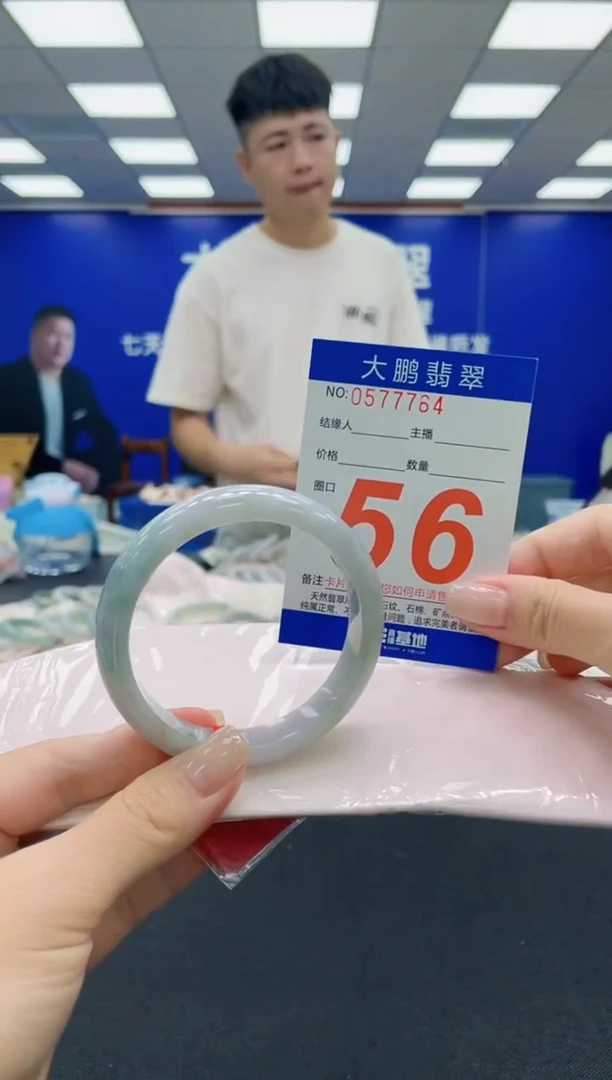 未镶嵌手镯翡翠AAAAAAAAAAAAAAAAAA