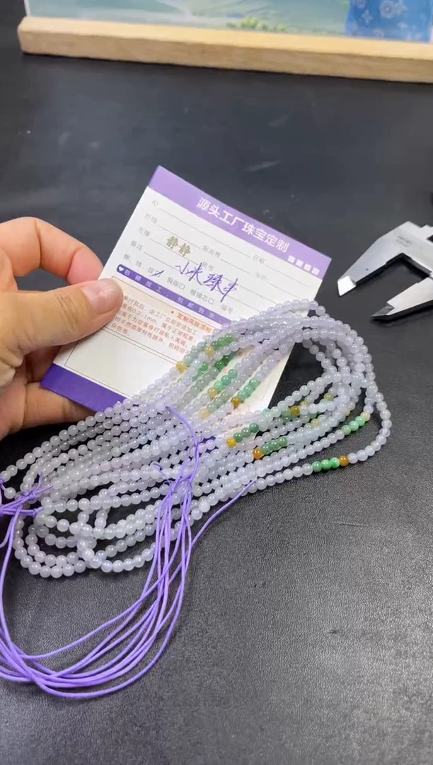 未镶嵌手串翡翠手串多样性发一件