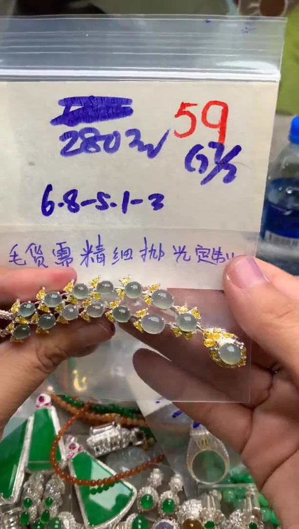 【闪购商品】定制翡翠未镶嵌毛货需精细抛光+发货拍一发一