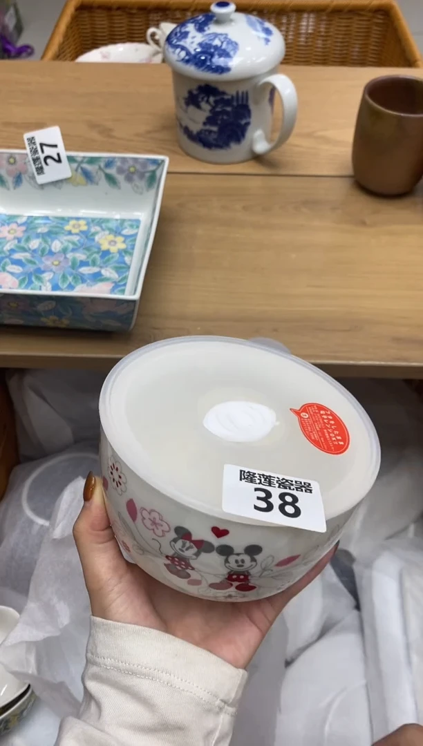 瓷片若*隆莲瓷器欢迎大家