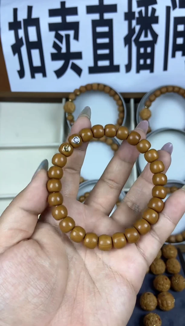 手串猴头核桃猴头单圈老型