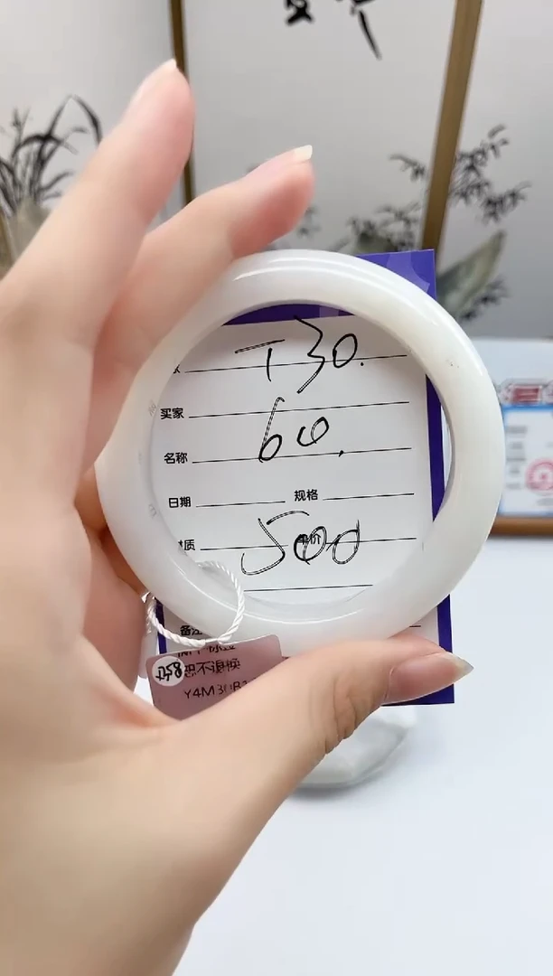 未镶嵌手镯和田玉T30微色差