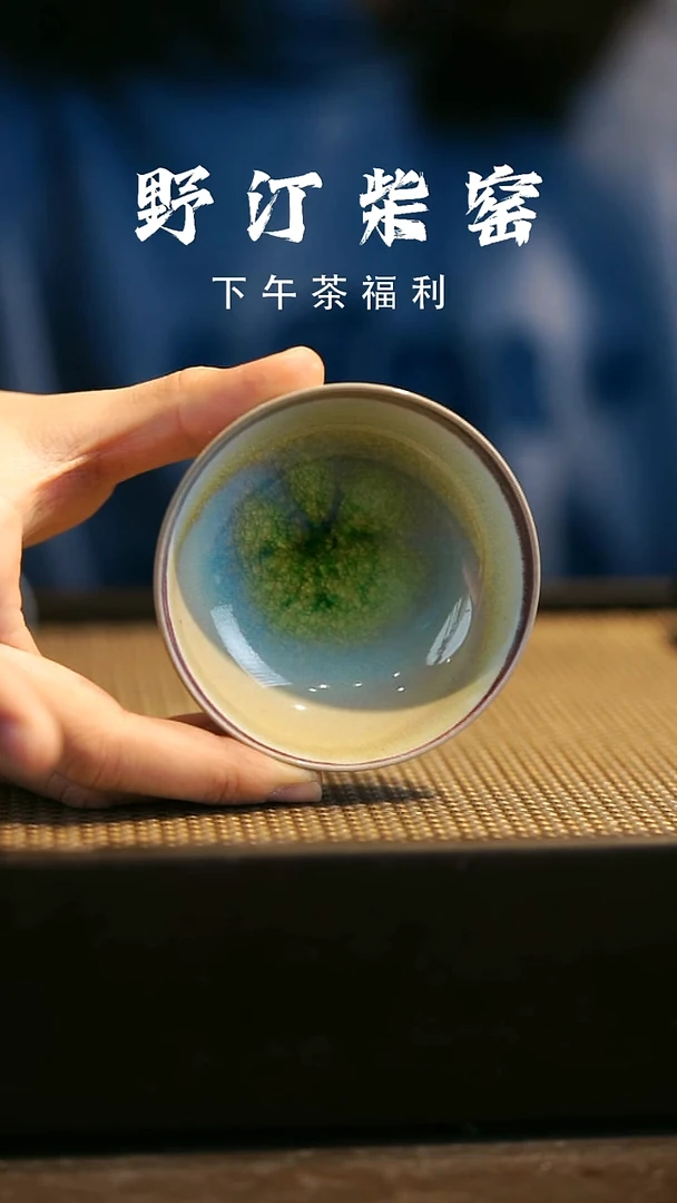 野汀柴窑手工手作@@YT431