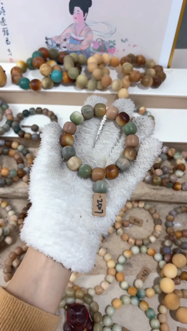 【闪购商品】白玉菩提吊坠2507卡15编号