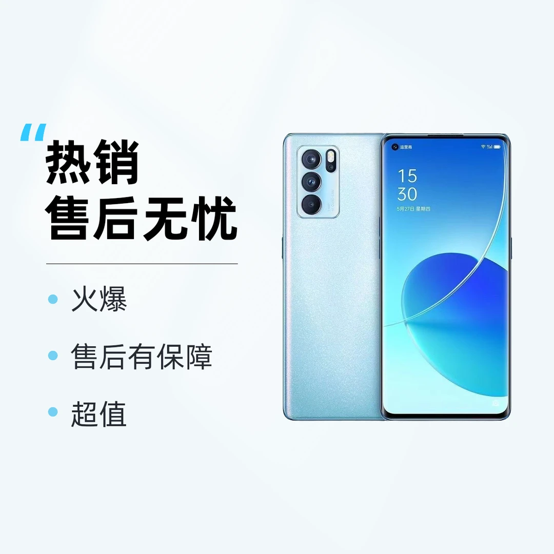 95新 OPPO  Reno6pro 全网通5g双卡曲屏原装轻薄电竞拍照二手手机
