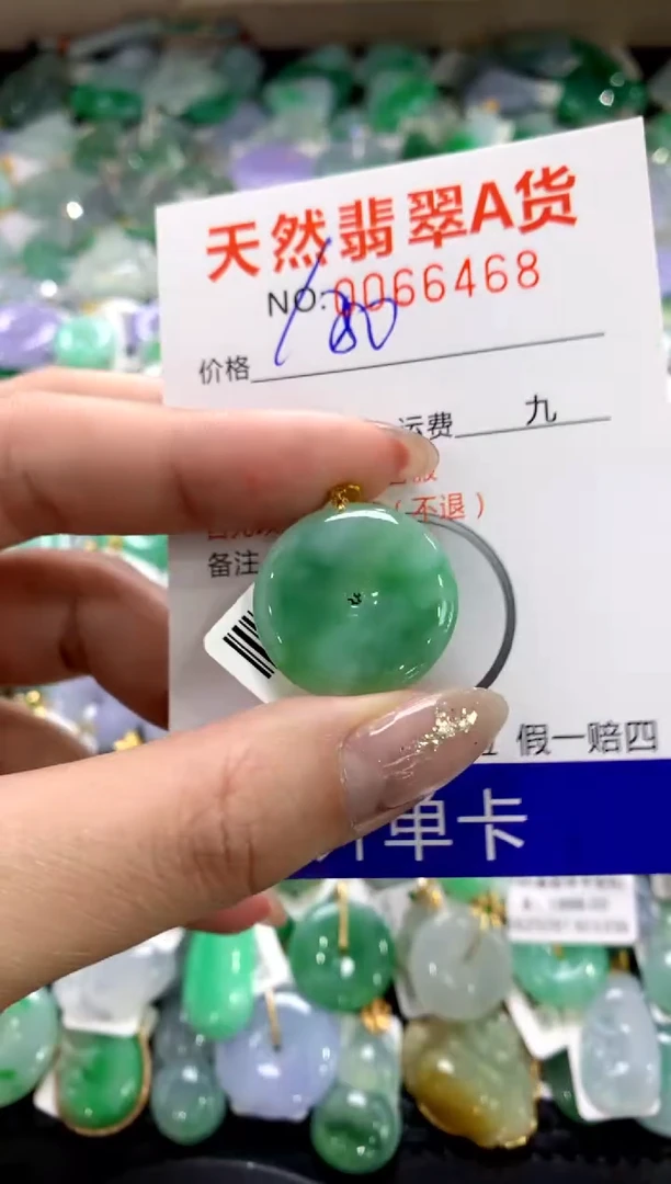 颈饰18K金镶嵌翡翠1111111111111111