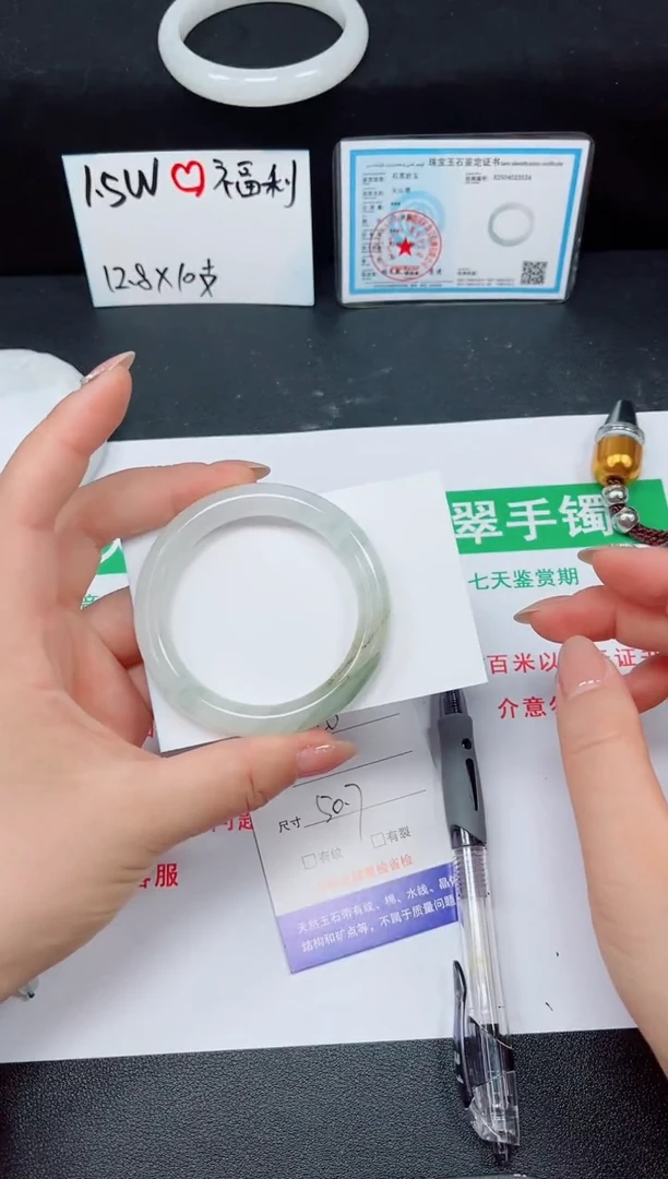 石英质玉手镯未镶嵌420-50/51