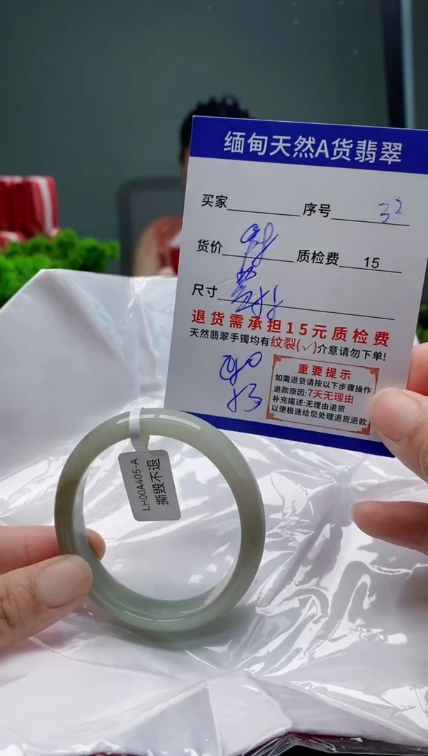 翡翠手镯未镶嵌32缅甸天然A货翡翠需包容瑕疵，介意慎拍