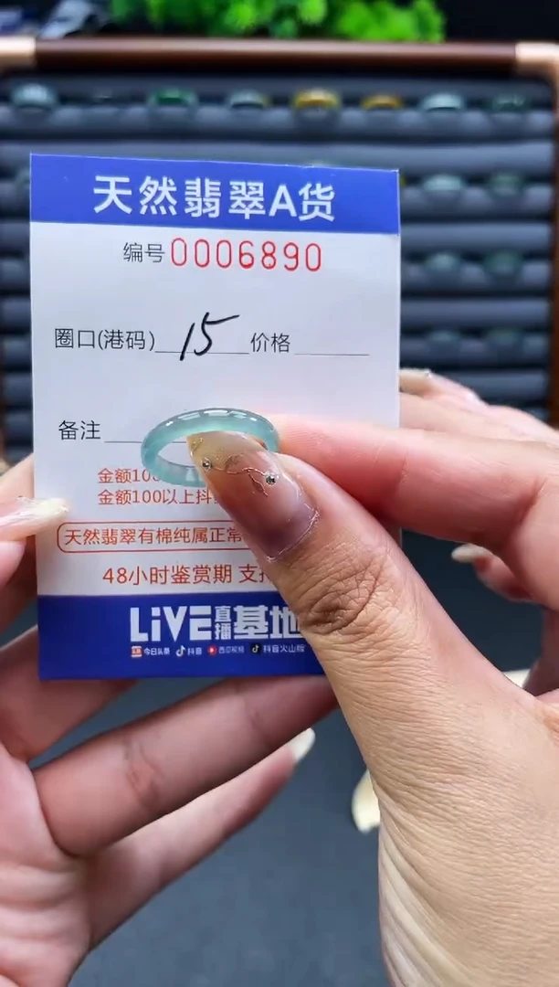 未镶嵌戒指翡翠戒圈
