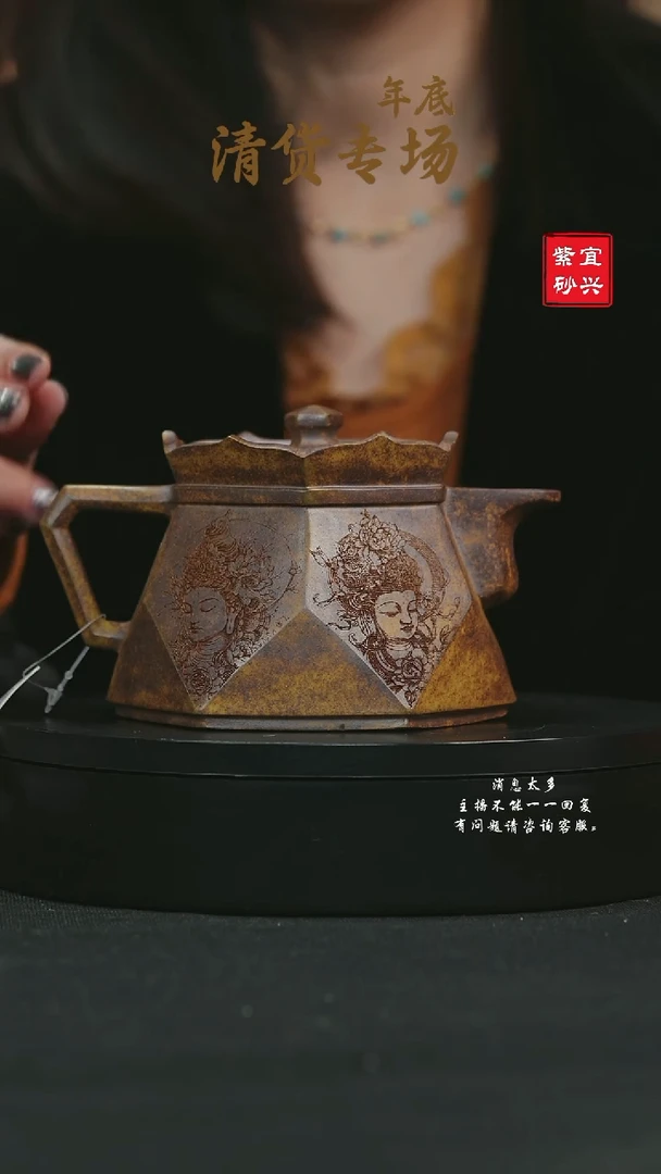 【闪购商品】紫砂茶壶82僧帽 手工紫砂壶