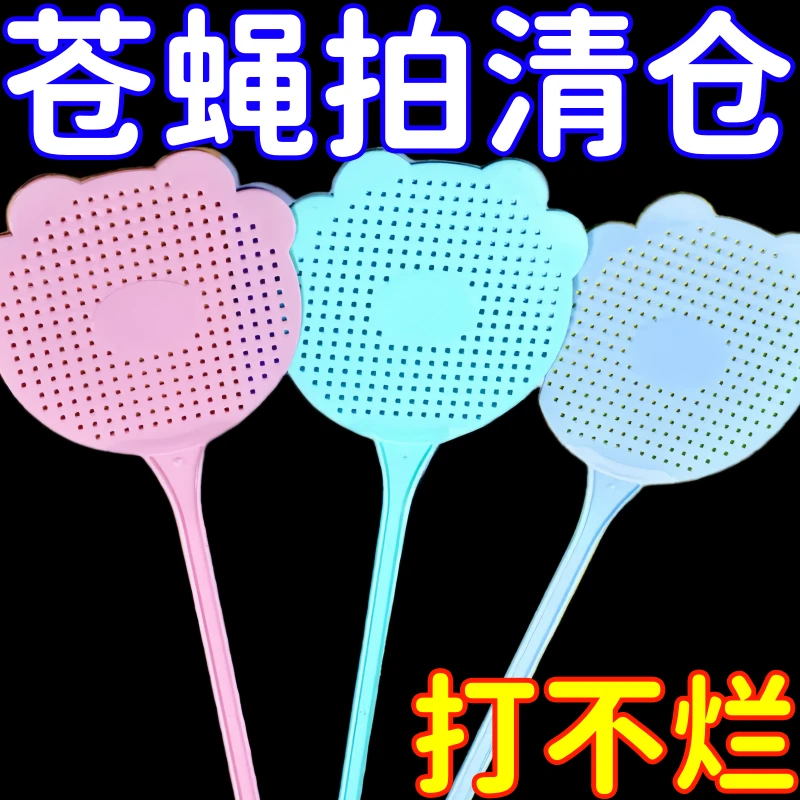 软硅胶长柄打不烂家用耐用蚊子加长拍手动蚊塑料拍子拍不烂