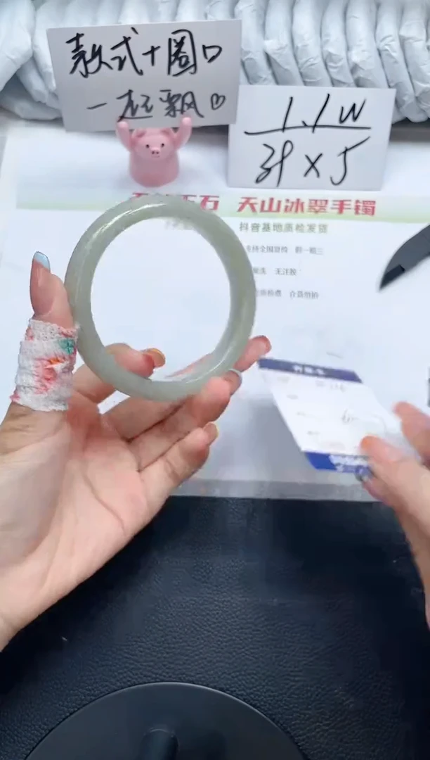 石英质玉手镯未镶嵌E701-60.7