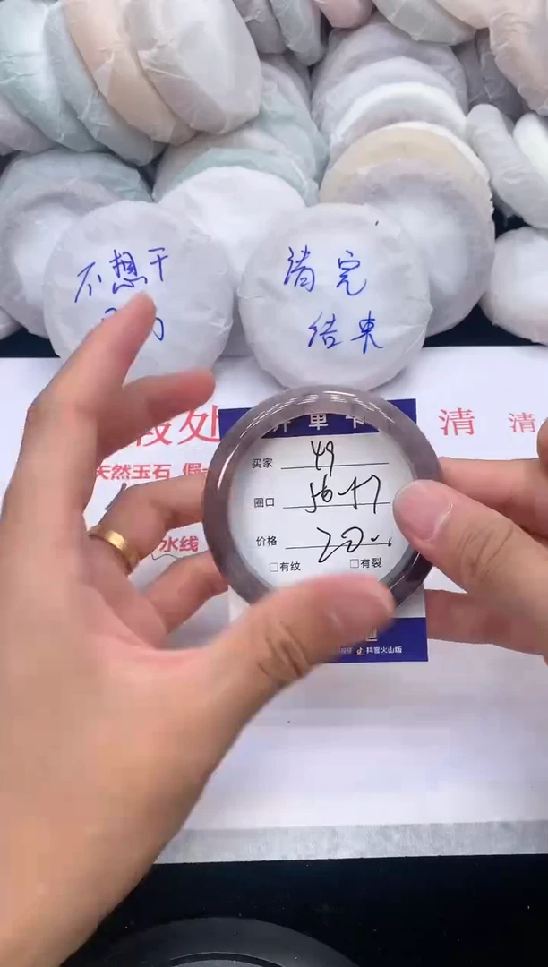 石英质玉手镯未镶嵌49