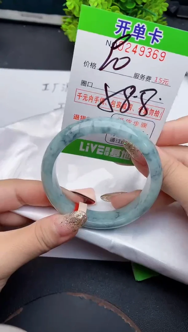 未镶嵌手镯翡翠69天然翡翠A货