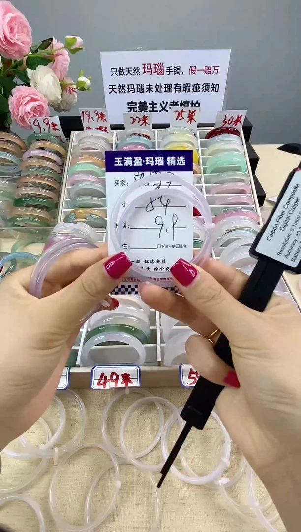 玛瑙/玉髓手镯未镶嵌恋*天微瑕