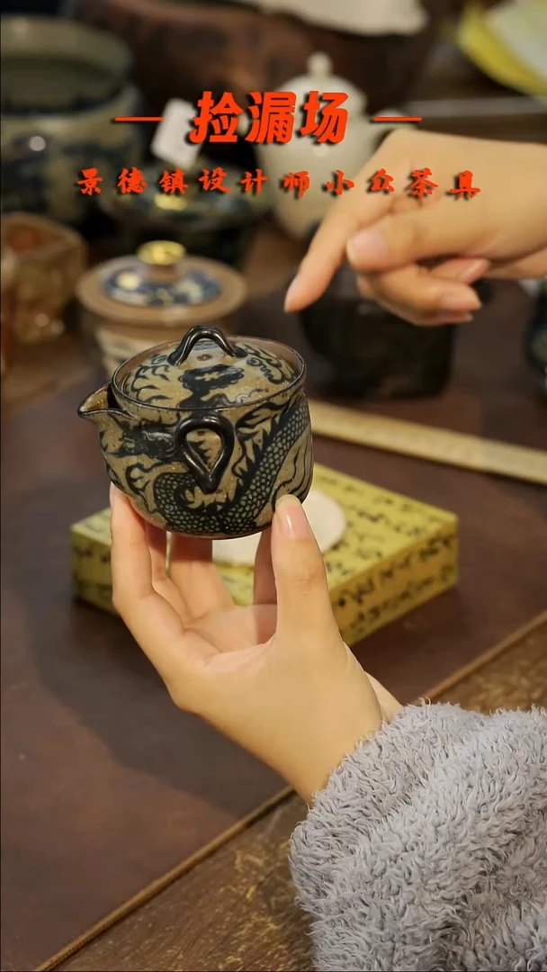 景德镇纯手工手作521