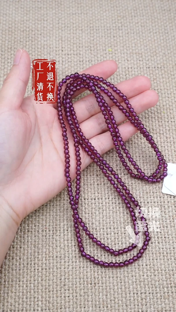 未镶嵌颈饰石榴石8工厂抛货 不退不换 多样性发其1天然纹裂