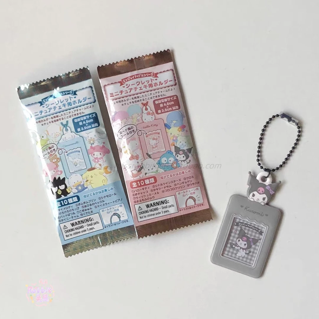 【同意代拆】三丽鸥证件照卡套挂件盲袋