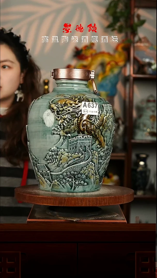 景德镇垚晶陶瓷微瑕10斤A637