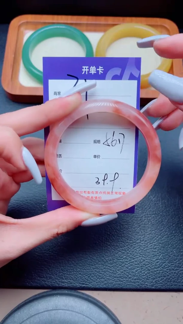 未镶嵌手镯石英质玉31-56