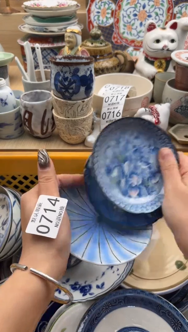 711默认微瑕，满20元包邮