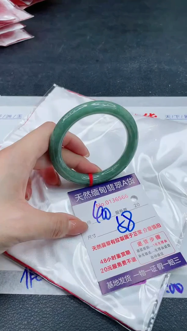 翡翠手镯未镶嵌400.00000