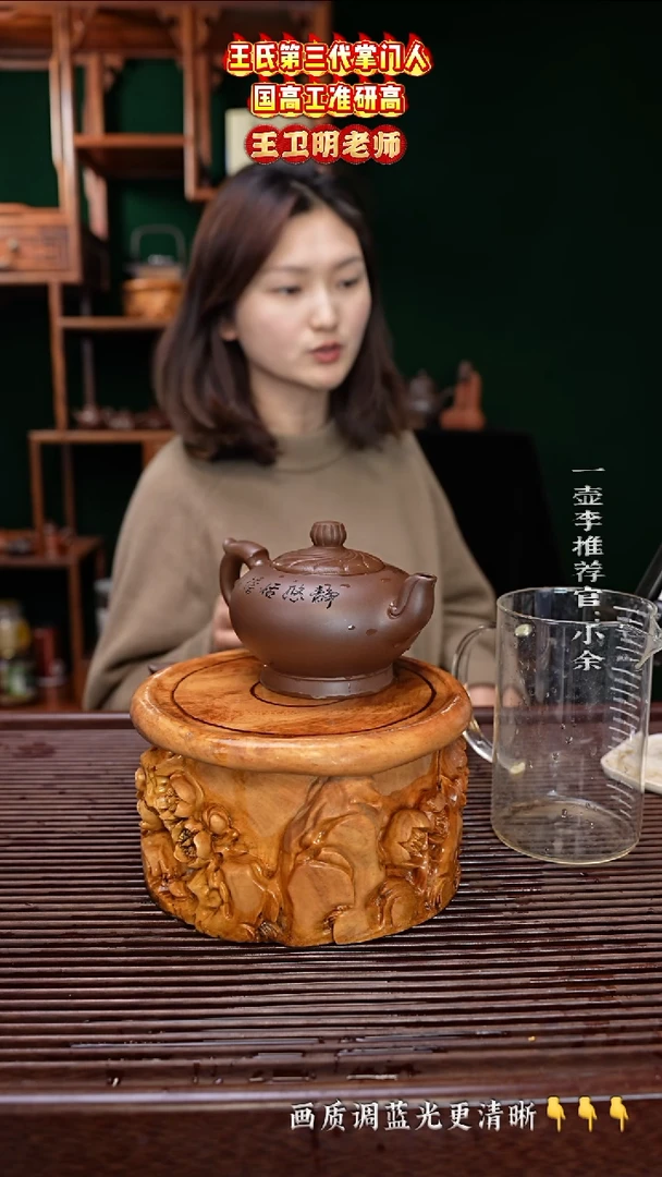 【闪购商品】紫砂茶壶王卫明老师450cc