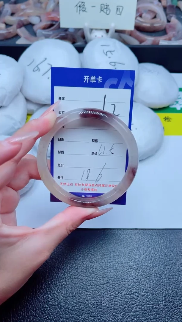 未镶嵌手镯石英质玉12-61