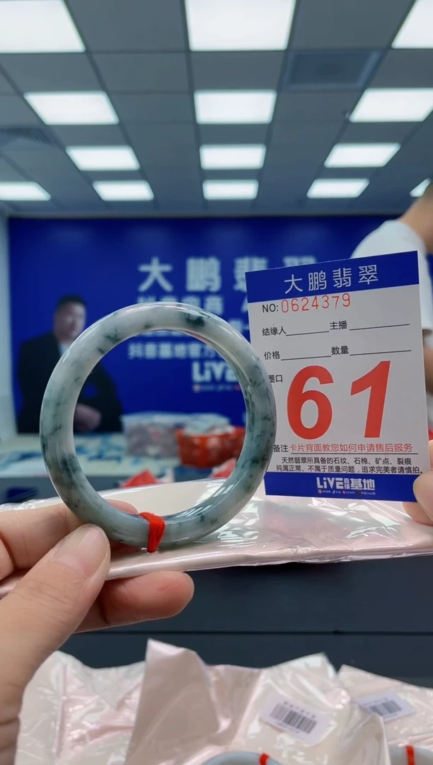 翡翠手镯未镶嵌AAAAAAAAAA