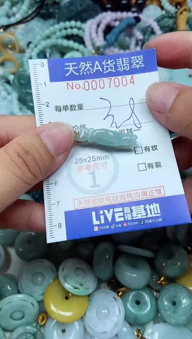 翡翠未镶嵌吊坠(不含链)翡翠