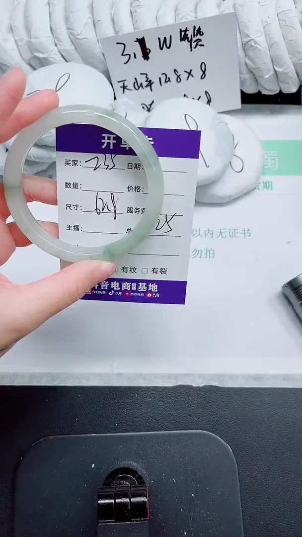 石英质玉手镯未镶嵌235-62.8