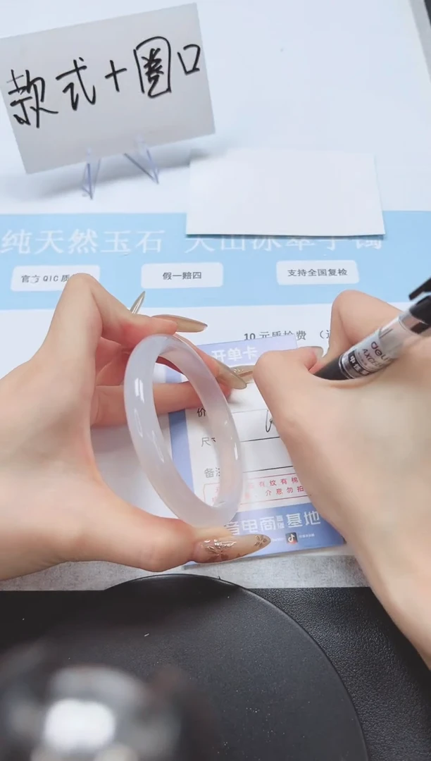 石英质玉手镯未镶嵌A247-60.8