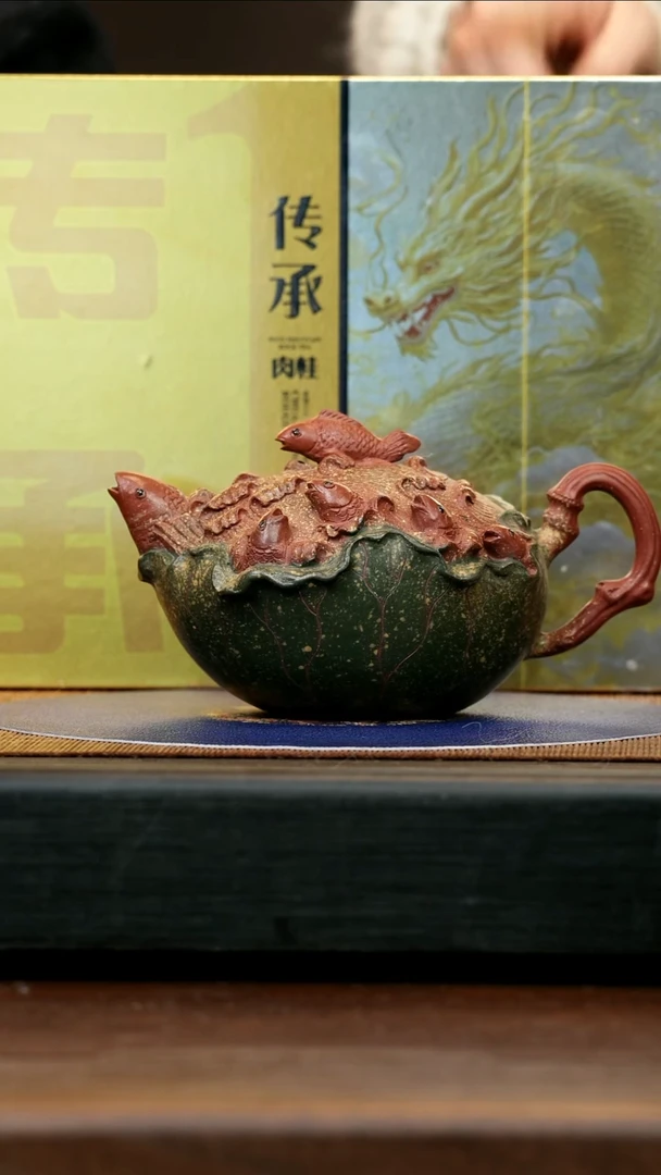 【闪购商品】紫砂茶壶BYM 红清水 年年有余