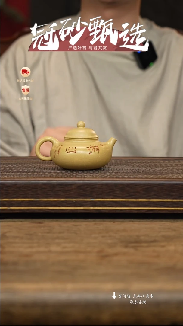 茶壶紫砂冠砂甄选06