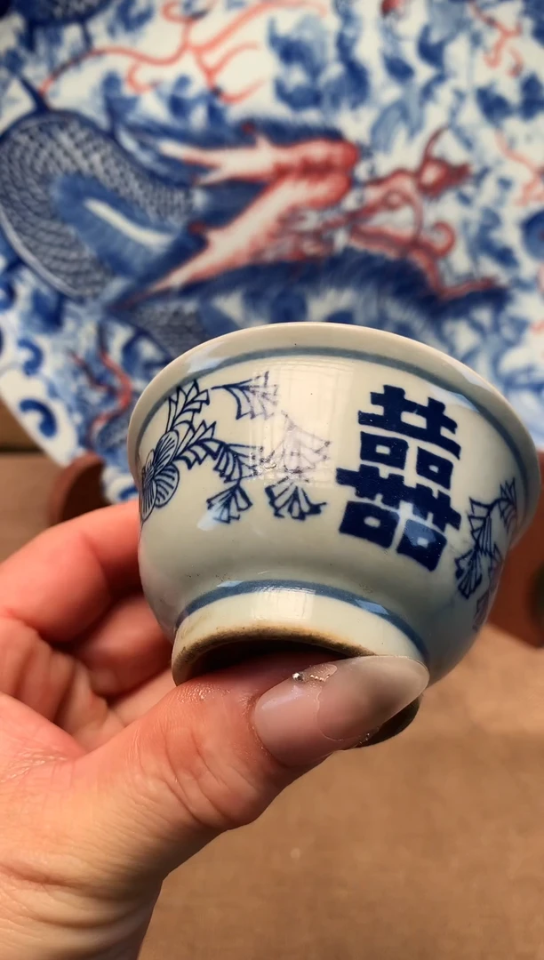 旧藏瓷器旧藏瓷器