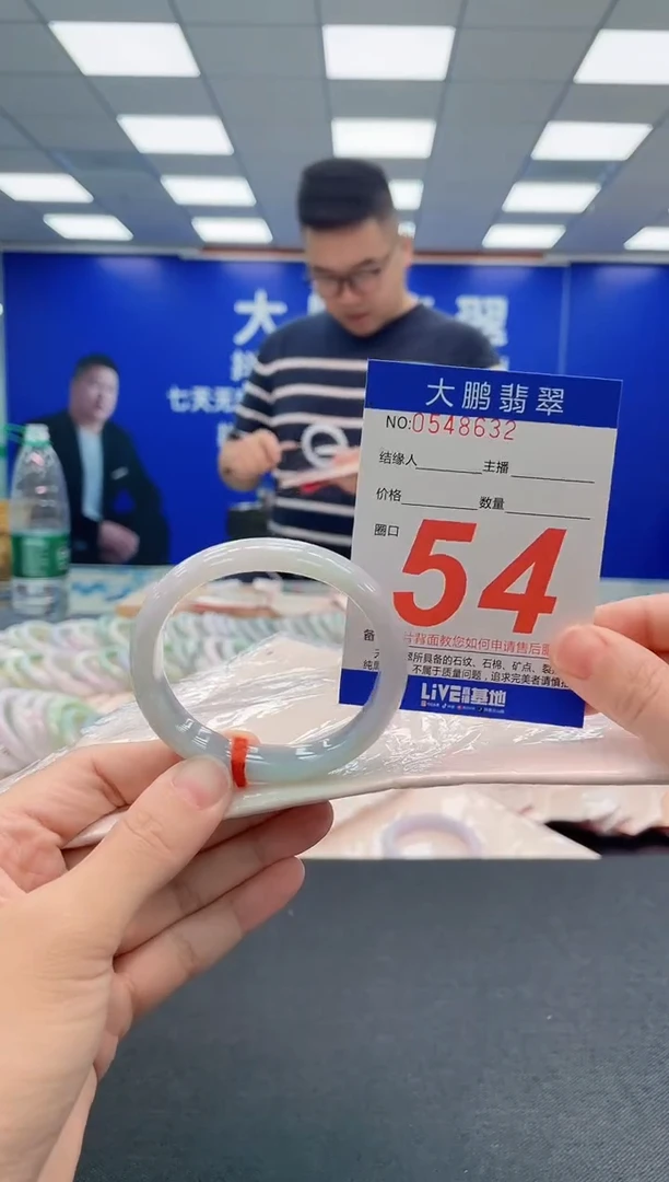 翡翠手镯未镶嵌AAAAAAAAA