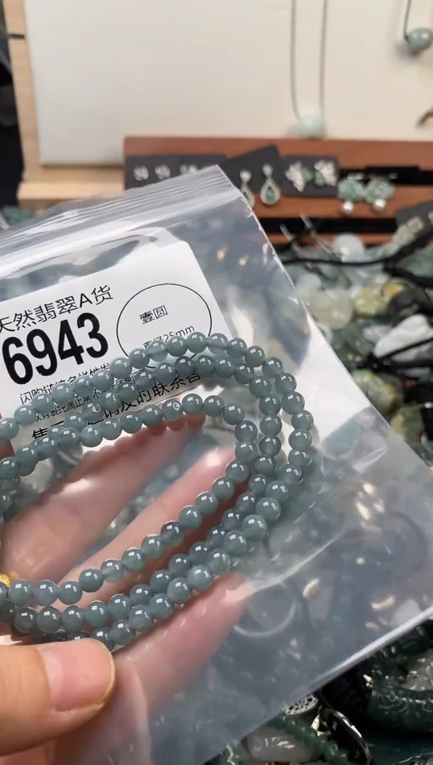 颈饰未镶嵌翡翠翡翠6943