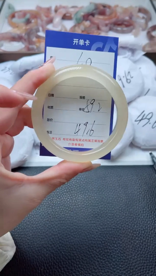 【闪购商品】石英质玉手镯未镶嵌48-59