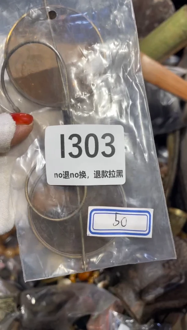 瓷片抖*乐表姐直播链接火爆热卖